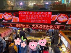 -八一路好吃街(雨田商务大厦店)