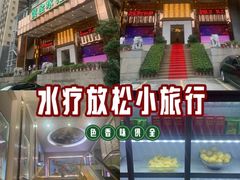-黄金水汇·美食(文锦渡店)