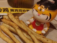 -虎丫炒鸡(正弘城店)
