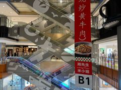 -天虹购物中心(石路店)