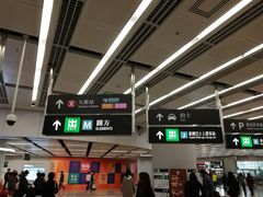 -香港ELEMENTS圆方