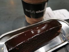 -Awfully Chocolate(嘉里城店)
