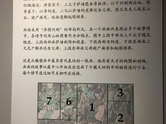 -中海环宇荟