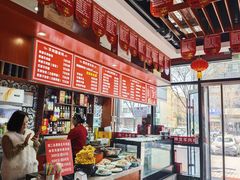 -刘二永香羊肉面庄(长安店)