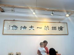 -和众大油条(维明路店)