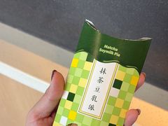 -麦当劳(三亚凤凰机场店)