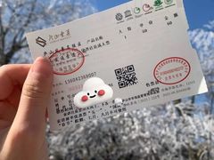 -庐山风景名胜区