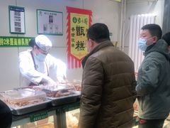 -紫光园(顺义店)