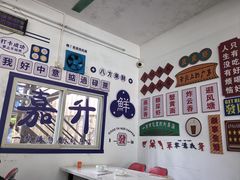 -嘉升大排档(番禺总店)