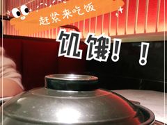 -捞神煲汤火锅(湖滨商业街店)