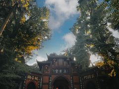 -青城山