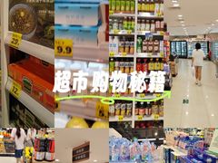 -Olé精品超市(天汇广场店)