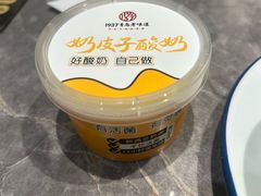 -1937青岛老味道·海肠捞饭·青岛菜(大鲍岛栈桥店)