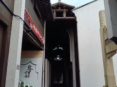 -黎里古镇