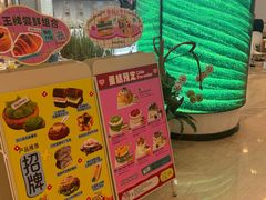 -港汇恒隆广场