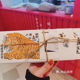 过年年货打卡，大兴糕团～