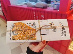-阮大兴糕团(日月光中心店)