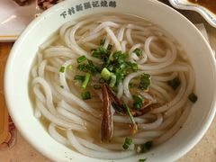 -下村新强记烧鹅店