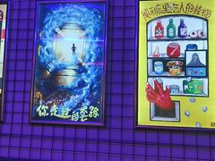 -移动谜城·大笨象密室逃脱(五棵松店)