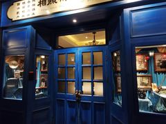 门面-北平楼·烤鸭·北京菜(牡丹园店)