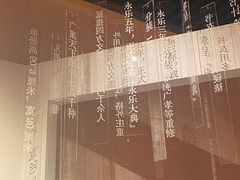 -中国港口博物馆