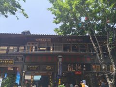 -留焕小吃·昆明非遗小吃品牌(文明街旗舰店)