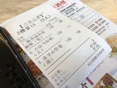 -荣华酒楼(鼎湖区店)