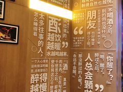 -苏州凯悦酒店·酒肆(华池街店)