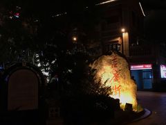门面-吉庆街美食广场