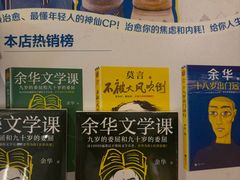 -覔书店(壹方城店)