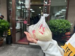 -常州糕团店(北大街新世纪商城店)