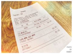 账单-Wagas沃歌斯(大学路店)