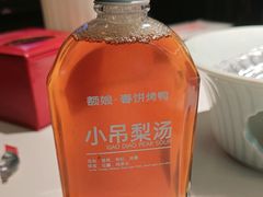 -额娘·春饼烤鸭(华北七楼创始店)