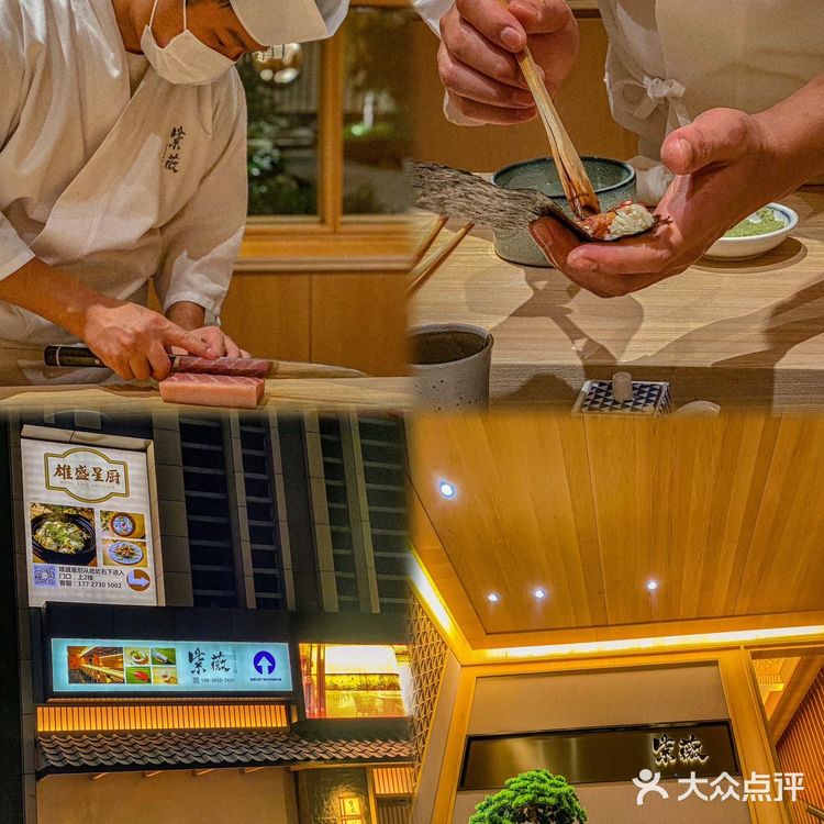 在佛山-日式京都令人沉迷的Omakase紫薇日料