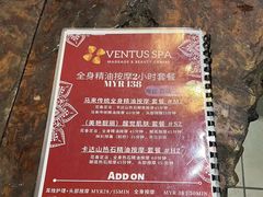 -ventus spa 沙巴亚庇正宗精油按摩会所