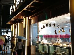 -老人和饭店(淮海中路店)