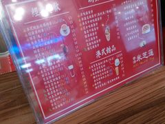 -米芝莲(南国花锦店)