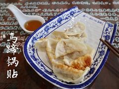 -长人馄饨铺(解放街店)