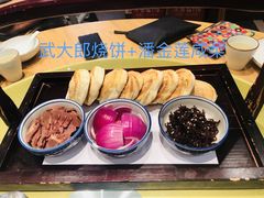-山东宾馆·齐鲁苑餐厅