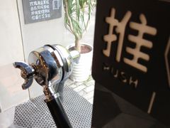 -愉市 Hippy Market(香榭里花园店)
