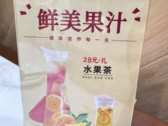 -北国小院(市桥店)