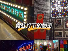 -煲煲好(朝阳门店)