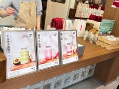 -果呀呀(国金街店)
