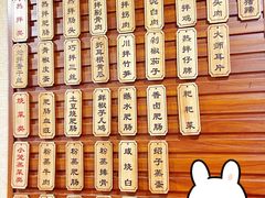 -朱大嘴肥肠血旺(福字街店)