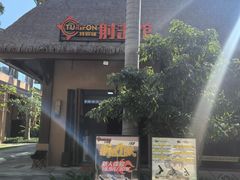 -三亚湾红树林度假世界(木棉酒店)