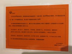 菜单-石头咕(葵蓬店)