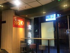 -麦当劳(中山八路店)