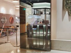 -OUR Bakery(SKP-S店)