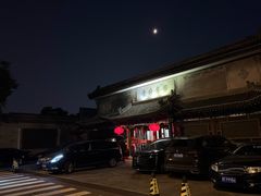 -晋府大酒店