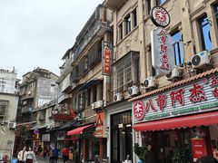 -芋包王闽南茶楼(八市店)